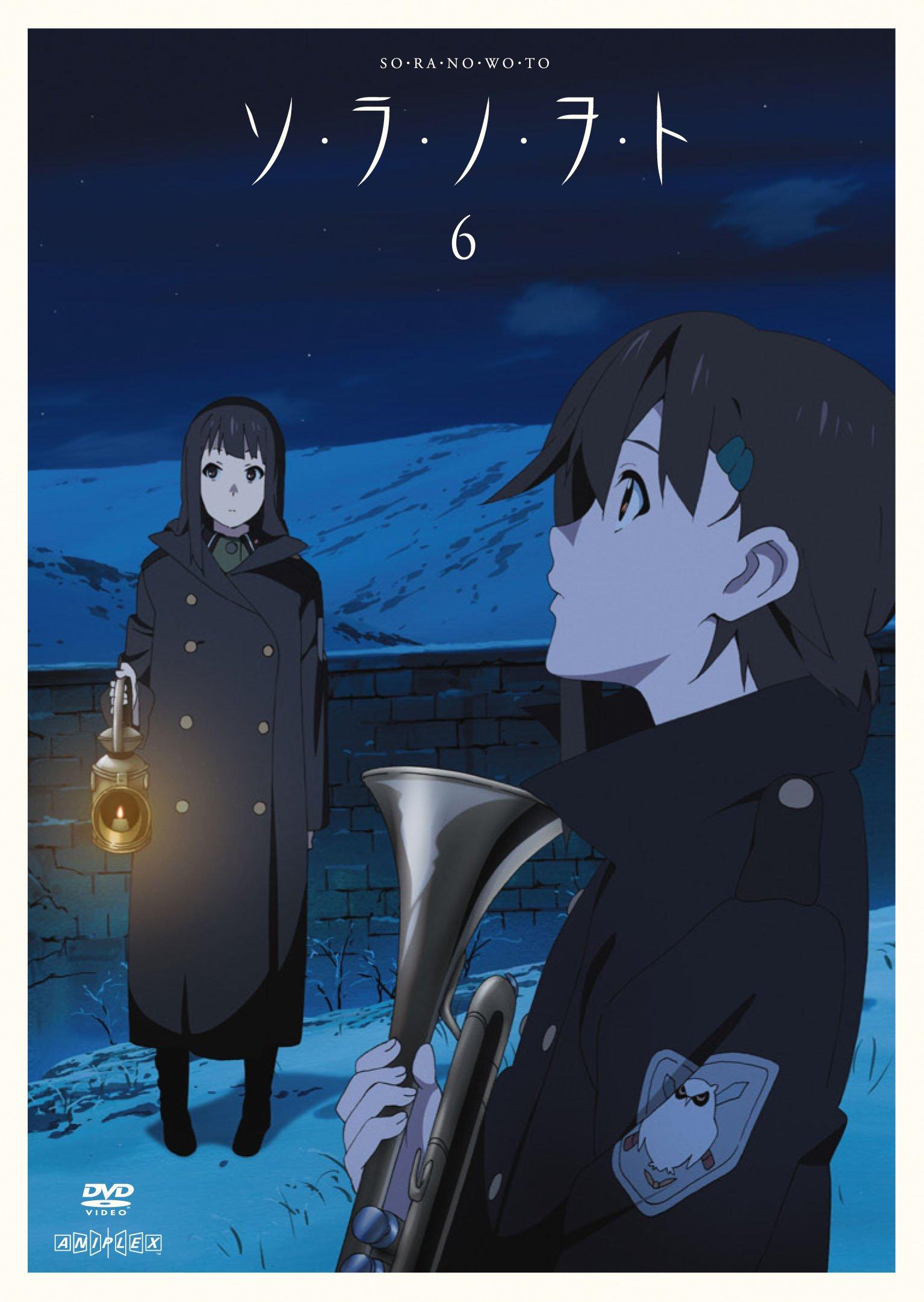 

So Ra No Wo To 6 [Regular Edition] [DVD]