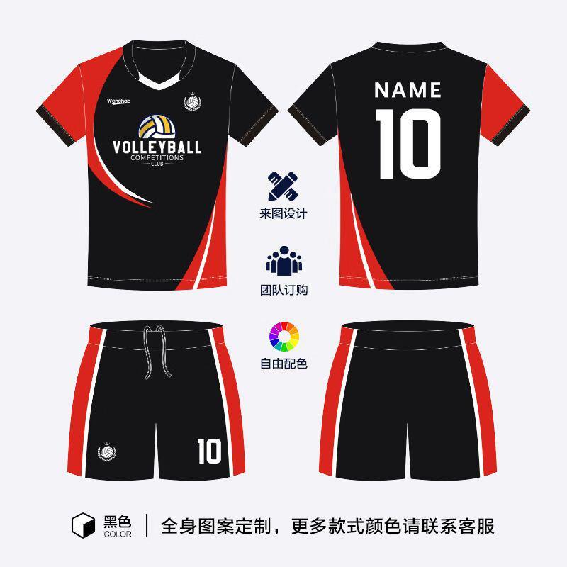 Camisa de Voleibol Personalizável de Manga Curta Unissex