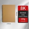 Thickened Sketchbook: 16 Coil-Bound Sheets, 8 Drawing Pages for Kids, Free Shipping