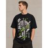 Koszulki i topy – T-shirty i koszulki