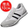 Height-increasing Shoes Men's10cm Men's Casual Breathable Board Shoes Invisible Inner Height-increasing Men's Shoes 6 Small White Shoes Sports Shoes 8