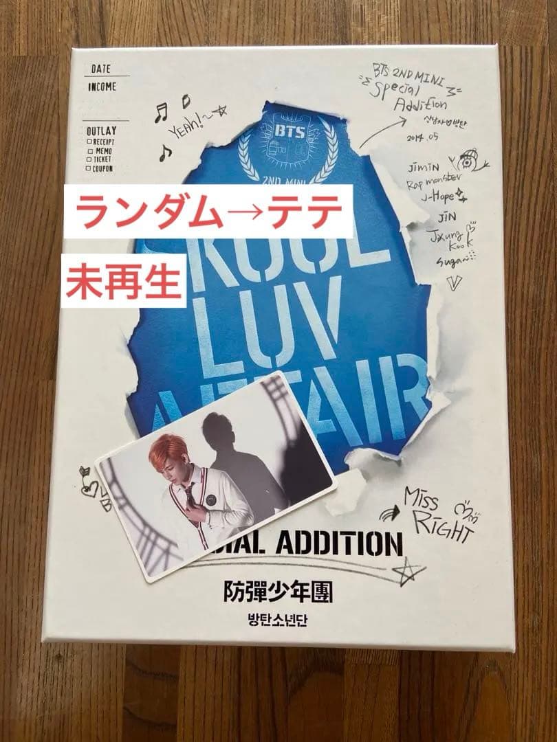 

[USED] School Luv Affair special addition Tae