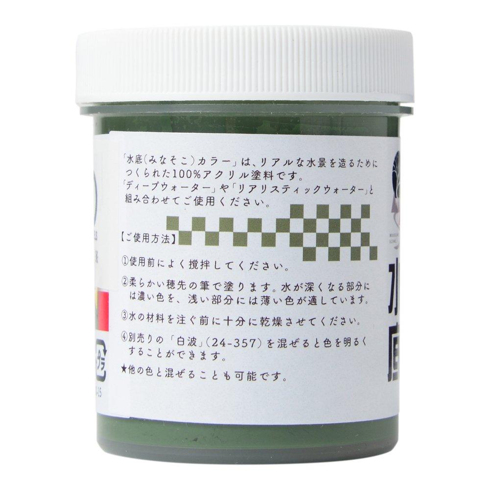 KATO Water System Series Underwater Color Moss Green 24-361 Railway Model Supplies