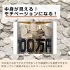 LITHON Counting Bank that Saves 1 Million 6 Month Extended Piggy Automatic Save 1 Million Large 2000 500 Yen Yen, Warranty, Bank, Savings,