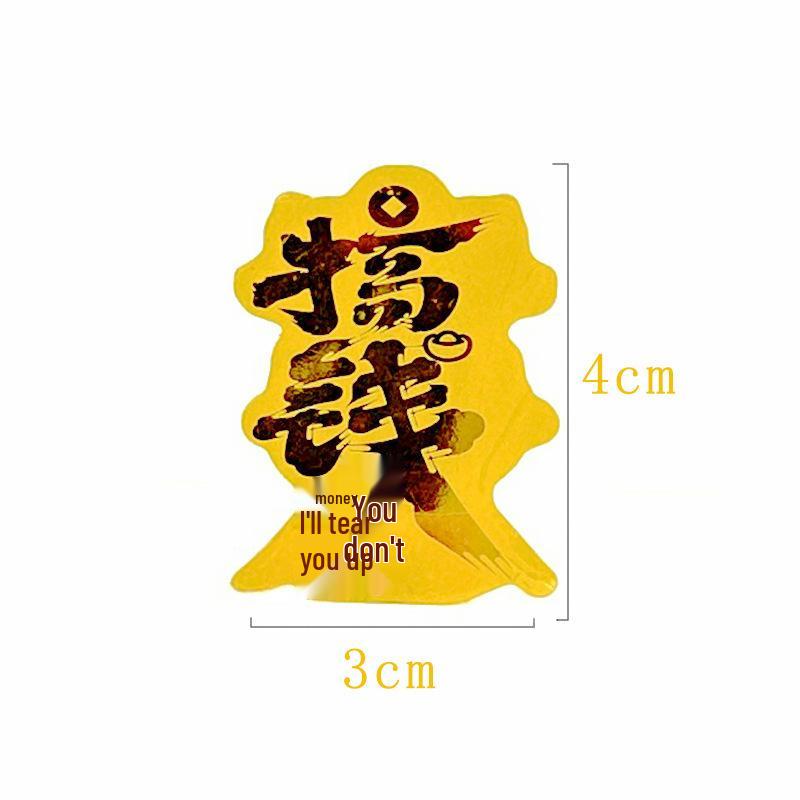 Pure Gold Fortune Maneki-neko and Pixiu Wealth God Phone Sticker Omamori