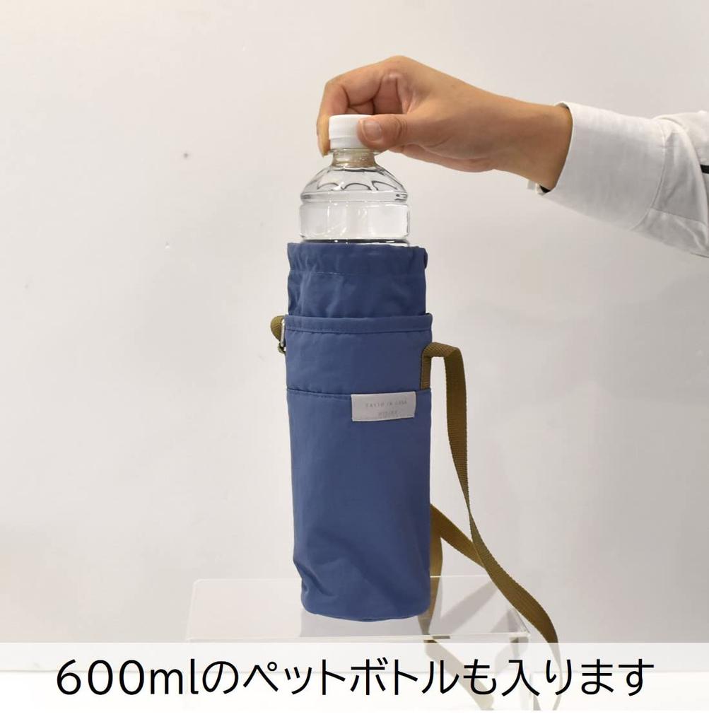 Sabu Pianta Antibacterial Insulated Bottle 380327 Holder, Green,