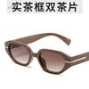 Fashion  Cat Eye Women's Sunglasses Luxury Design Small Frame Oval Sun Glasses Shades Female Trendy Eyewear Oculos De Sol