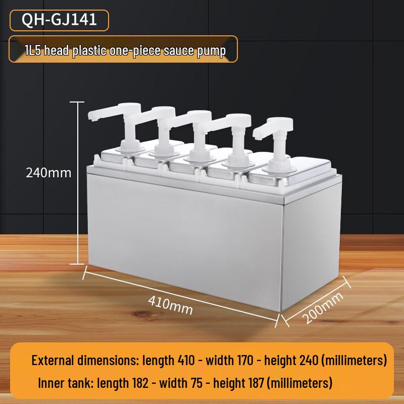 Commercial Stainless Steel Syrup Pump Dispenser