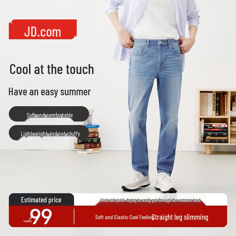 JD Collection Men's Summer Cool-Touch Straight-Leg Denim Jeans