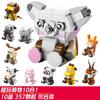 Animals World Building Blocks Cute Animals Panda Dog Elephant Giraffe Insects Honeybee 10 In 1 Kit Bricks Model Kids Toy Gifts