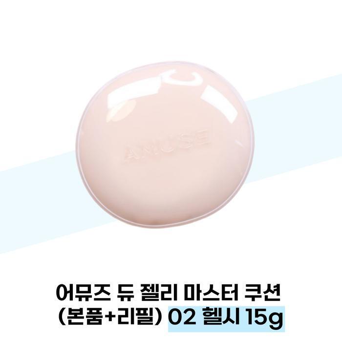 

AMUSE Dew Jelly Master Cushion (Main + Refill) 02 Healthy 15g (37855459)