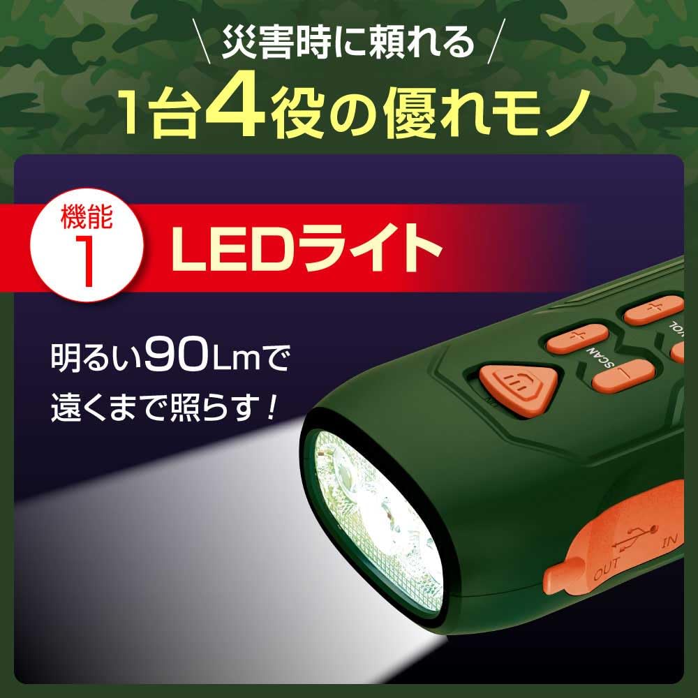 Emergency Radio with Charging LED Compact Smartphone SOS Power Typhoon Disaster Preparedness Includes Japanese Instruction Manual Hand-crank Light,