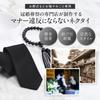 [Fukushodo] (Specialty store for weddings and funerals × Recommended by funeral professionals) Black tie, one-touch, easy to put on for funerals,