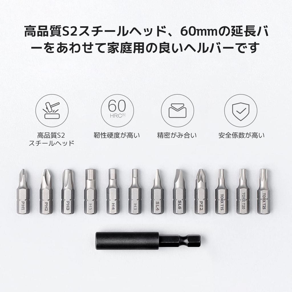 Xiaomi Cordless Electric Screwdriver 5Nm Large 12 LED Furniture Mijia Storage Case Included Set, Rechargeable, Torque, Capacity, Bits, Type-C