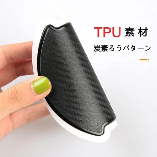 Door Handle Protector Nismo Nissan Car Carbon Door Knob Guard Scratch Prevention Pack of 4 (L, Nissan)