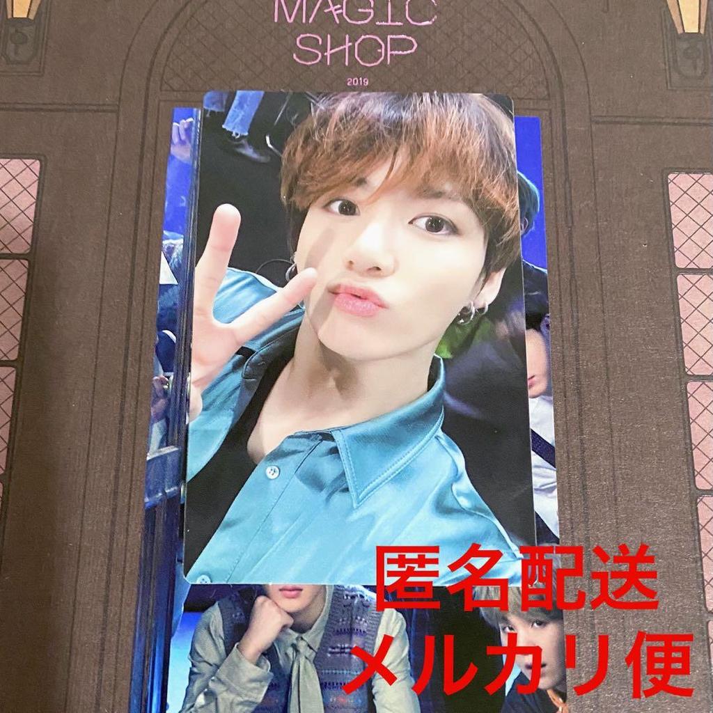 [USED] BTS Magic Shop Japan Performance Official Trading Card Jungkook Jungkook