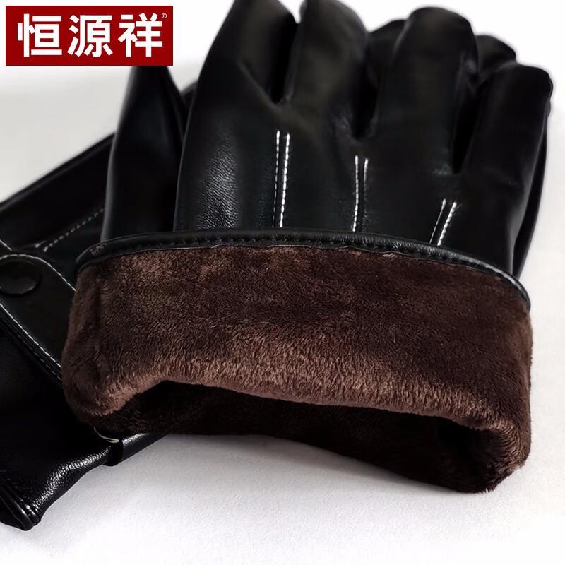 Men's Leather Touchscreen Winter Gloves