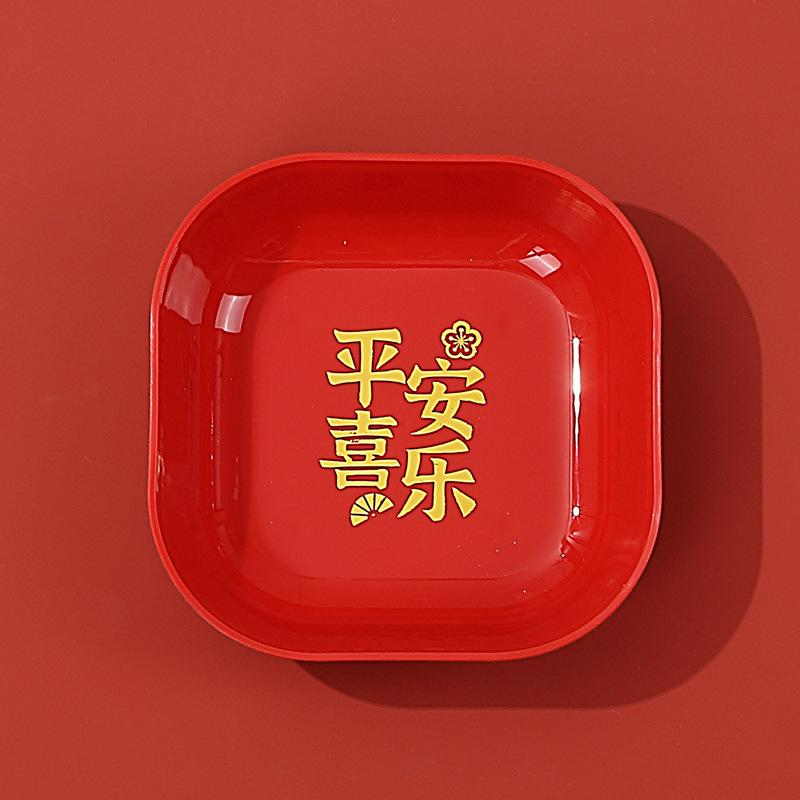 Wedding Red Dried Fruit Plate, Household Living Room Coffee Table Fruit Plate, New House Housewarming New Year'S Candy Plate