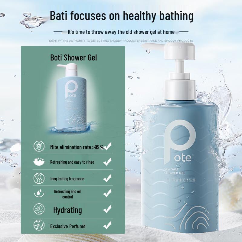 Pote Oil Control Hair & Body Wash Set