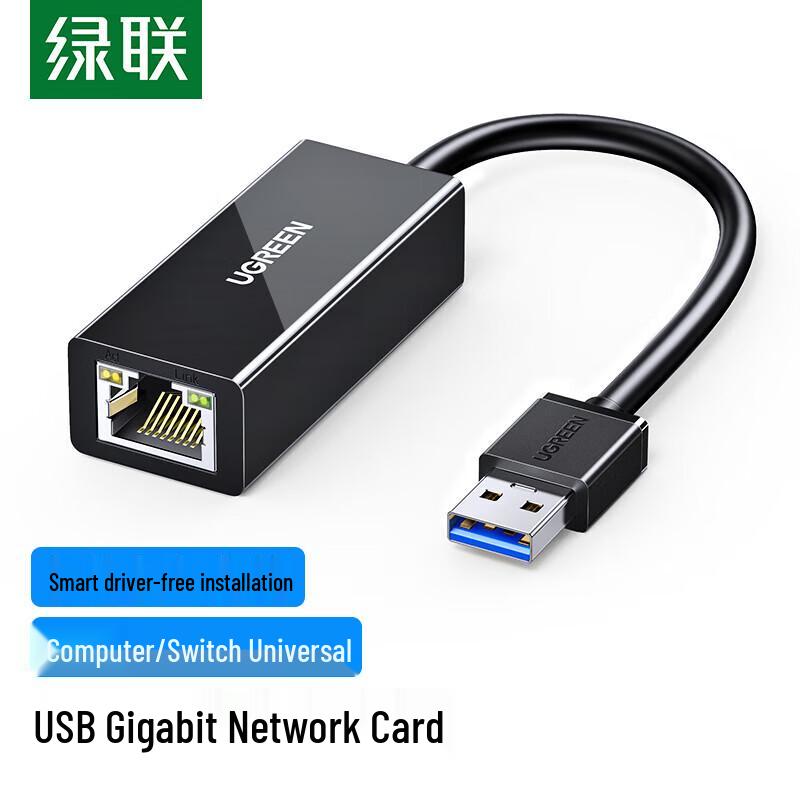 UGREEN USB 3.0 Gigabit Ethernet Adapter