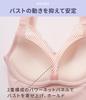 Night Bra Bust Gentle on the No Soft Night DE70 [Peach John] [Beautiful Breasts, Push-up, Makeup, Skin, Hooks, Non-Wired] Bra, Greige,