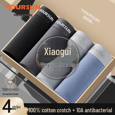 Yiershuang Men's Antibacterial Cotton Boxer Briefs 4-Pack
