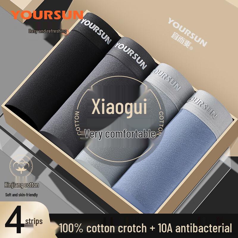 

Yiershuang Мужские трусы-боксеры из 100% хлопка с антибактериальным эффектом, 4 штуки 5XL