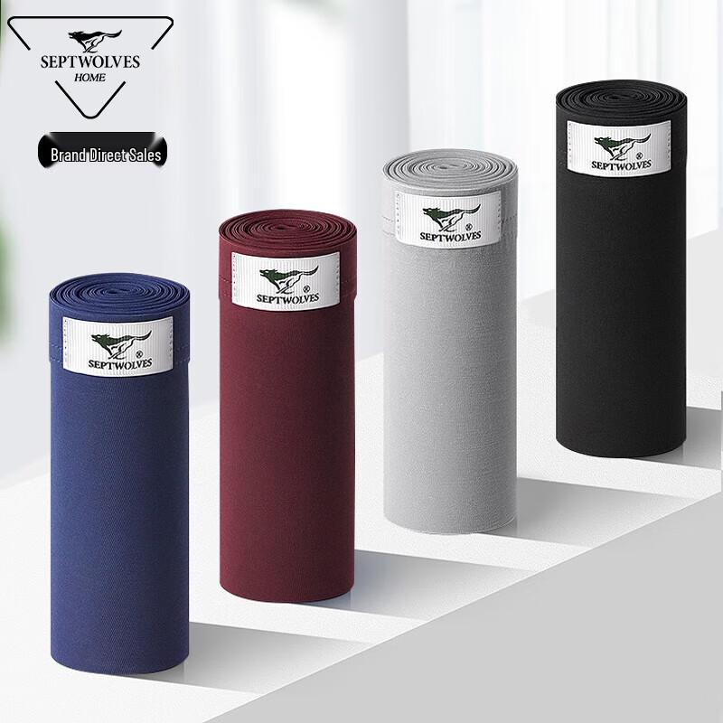 Qipilang Men's Silky Breathable Mid-Waist Boxer Briefs