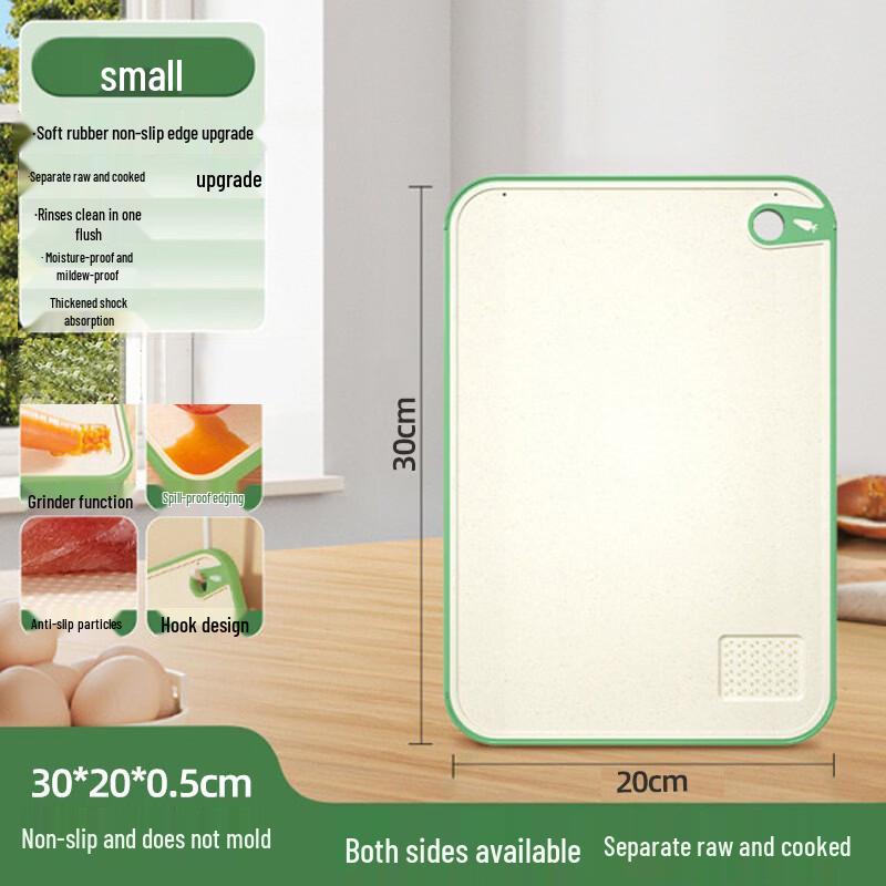 GOWKE Wheat Straw Double-Sided Cutting Board зелёный