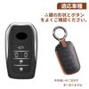 Nouveau Porte-Clés Série Voxy 90 Cuir Véritable Compatible Toyota