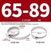 Zhongge Stainless Steel Hose Clamp