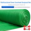 Green Thickened Sunshade & Dustproof Net