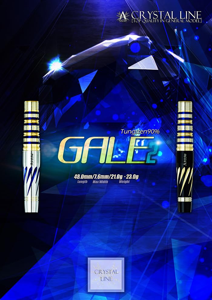 Dynasty Gale 2 21g Tungsten 90% (GALE2)