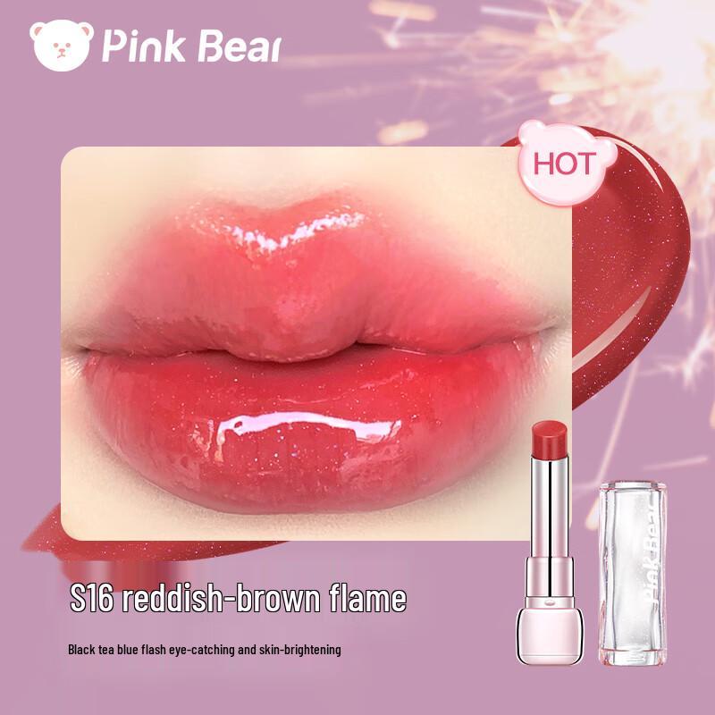 Pink Bear Candy Glow Water Essence Lipstick