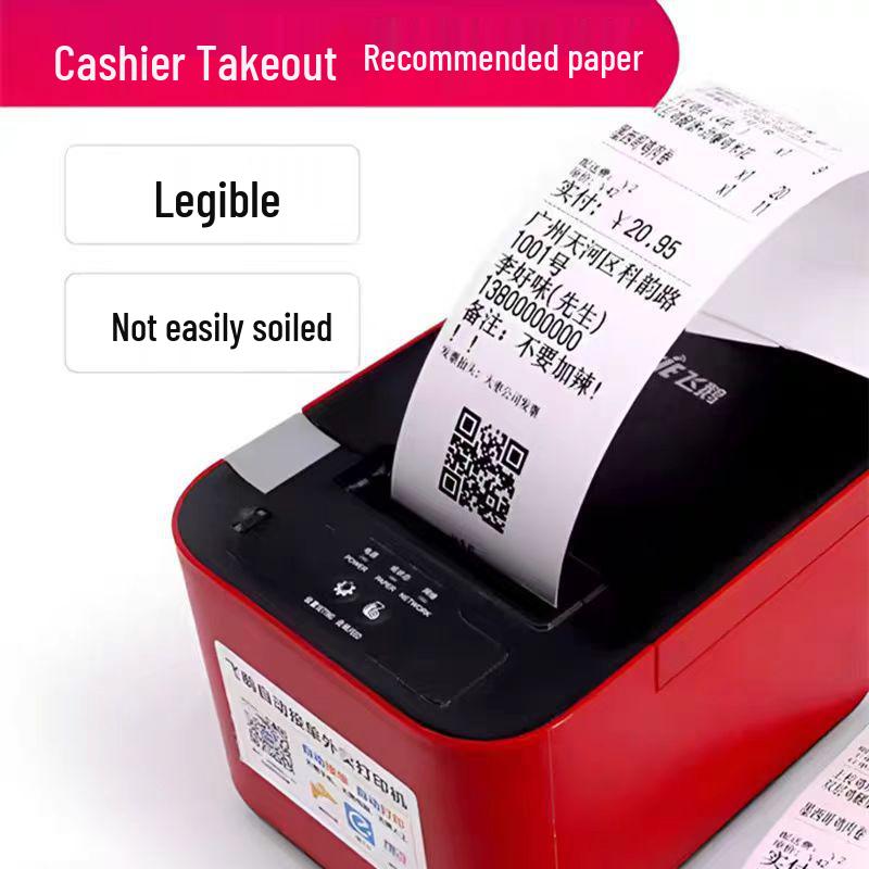 Feige 57x60mm Thermal Receipt Printer Paper Rolls - Large Roll 58mm Meituan Compatible