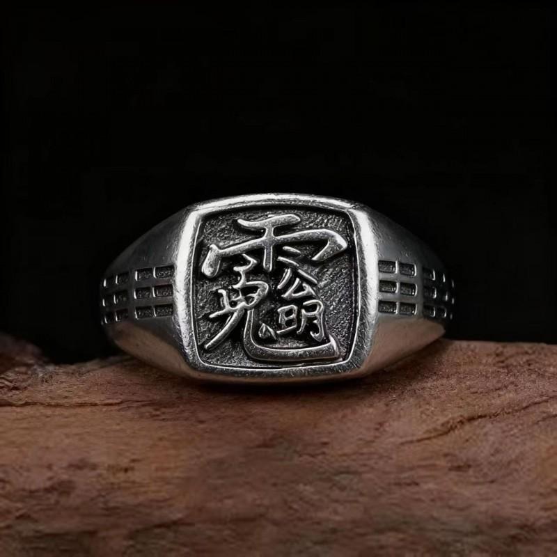 Adjustable Open Ring Men Women Vintage Chinese Folk Style Fortune God Solid Copper With Electroplating