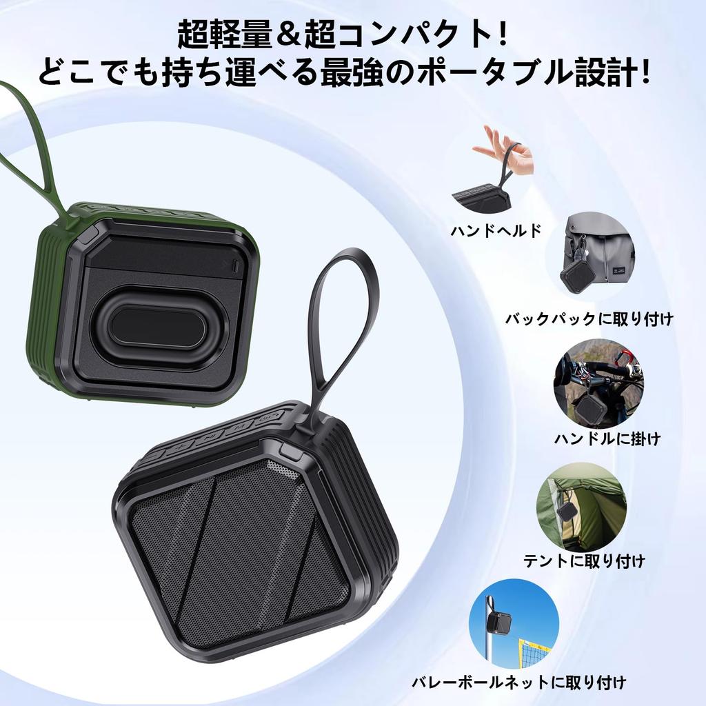 JYX Wireless Portable Bluetooth IPX7 for the or Car Speaker, Waterproof, Bath, Smartphone, PC, (Black)