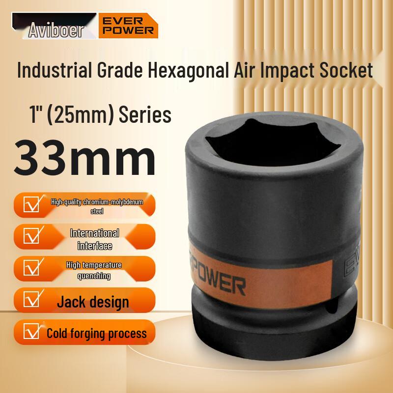 Avibor 1-Inch Heavy-Duty Air Impact Socket 33mm