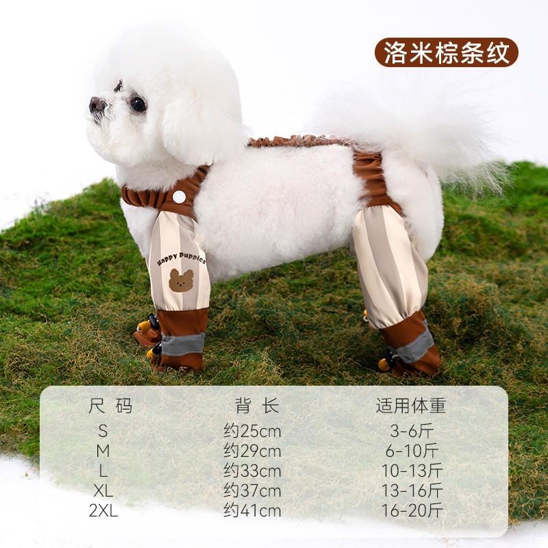 Waterproof Dog Rain Pants With Full Foot Coverage Small Dogs Outdoor Dust Protection