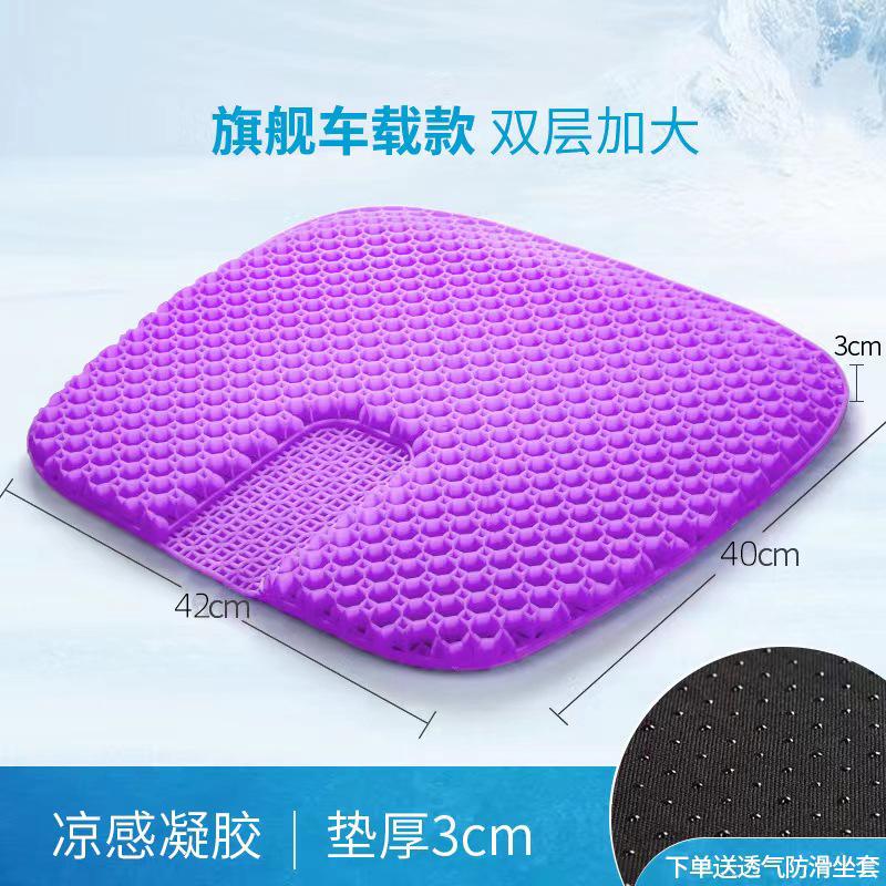 Cuscino Sedile Auto a Nido d'Ape 3D Traspirante Fresco Gel Raffreddante Universale Auto Nido d'Ape Tappetino per Glutei per Auto Casa Ufficio Cuscino Sedia