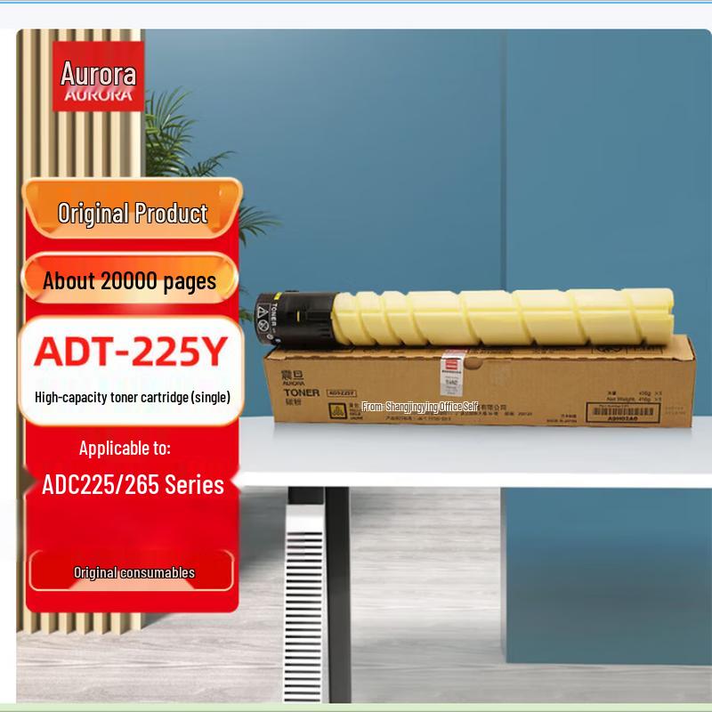 

AURORA ADT-225Y High Capacity Yellow Toner Cartridge CN plug (adapter included)