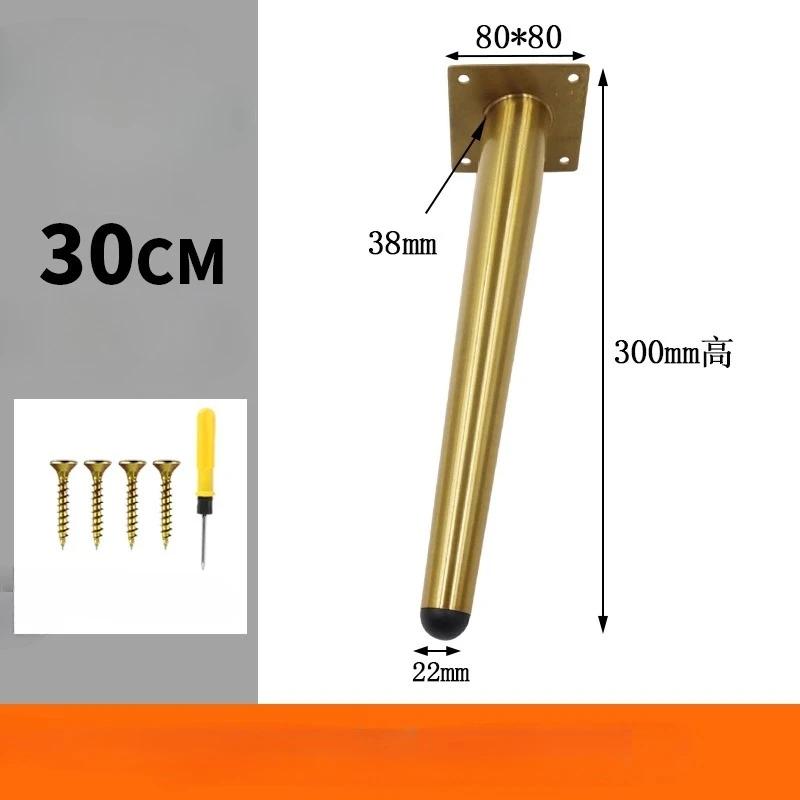 10-30cm Metal Furniture Legs Black Gold for Coffee Table Feet Sofa Chair Bathroom Cabinet Replacement Legs Hardware 4pcs
