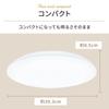 Iris Ohyama LED Ceiling Light, DimmableColor Adjustable, for rooms up to 12 tatami mats (Japan Lighting Manufacturers Association standard), 5200lm,