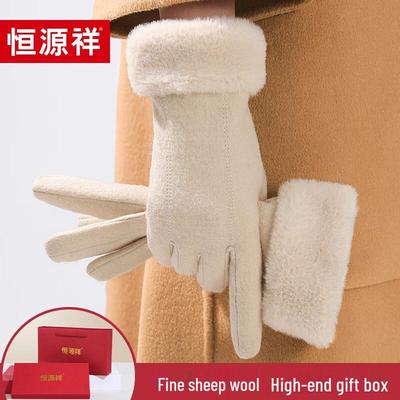 Accessoires – Handschuhe, Fäustlinge & Halbhandschuhe