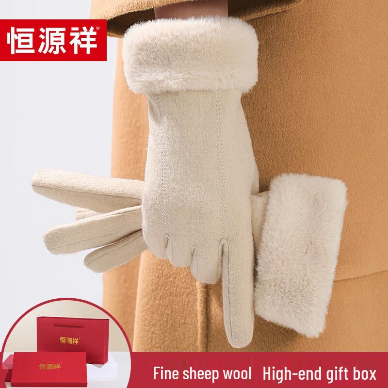 Hengyuanxiang Women's Warm Winter Wool Gloves