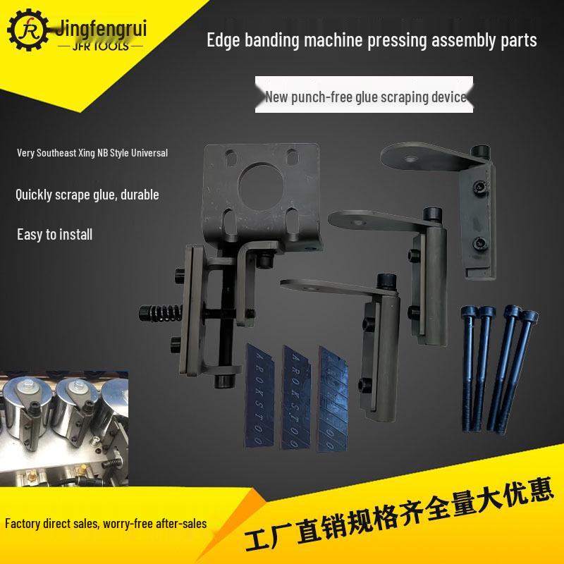 Universal Edge Banding Machine Glue Scraper: Pressure Roller & Residue Cleaning Tool