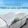 Winter Snow Shield Car Cover for Nissan Qashqai, Sylphy, Teana, Tiida, Livina, Bluebird - Frost Protection