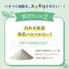 Hair Quality Improvement Laboratory Botanical Head Spa Spicy Herb Scalp and Pore Intensive Repair Luxurious Relaxing Treatment 270g