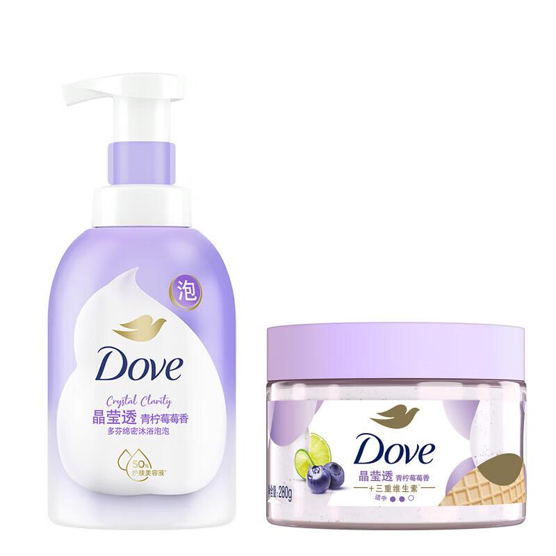 Dove Lime Berry Bath & Body Care Set
