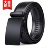 Herren Gürtel Leder Automatische Schnalle Business Rindsleder Gürtel Herren Jung Und Mittelalt Einfache Lässige Hose Mit Herren